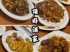 -頂好酒家·经典粤菜(海信广场店)