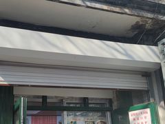 -天泽祥·鼓楼馒头(鼓楼店)