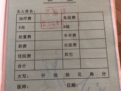 -北京佳信宠物医院