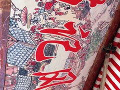-猫记风味小吃店(永和里店)