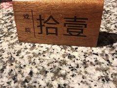 -天津卫码头(南开大悦城店)