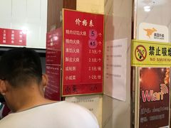 -张吉祥花椒肉火烧(老潍县美食城店)