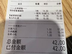 -荔银肠粉·非遗手藝(夫子庙店)