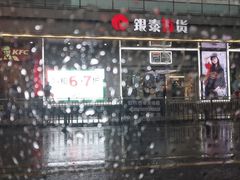 -义乌之心城市生活广场(新马路店)