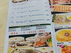 -源港渔村-中山脆肉鲩(博罗店)