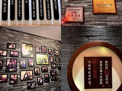 -大龙燚火锅