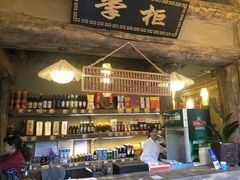 -佤家大院(南门店)