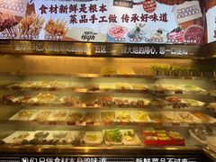 -钢管厂五区小郡肝火锅串串香(总店)