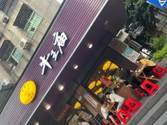 -牛王庙(龙华花园店)
