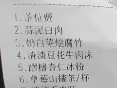 -麻六记(深圳首店)