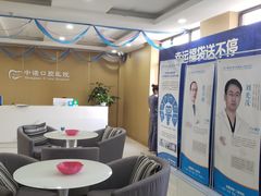 -西安中诺口腔医院·种植(总院)