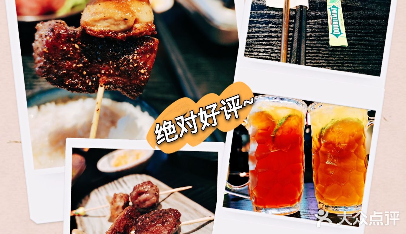 巨喰日料定食[色][色]