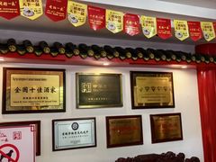 -老都一处饺子馆(道里店)