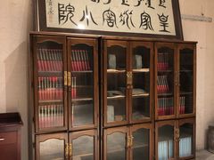 -皇家冰窖小院(什刹海店)
