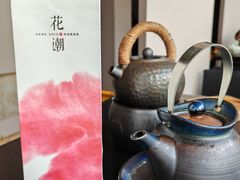 -花潮料理艺食馆(成都万象城店)