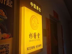 -中贸广场