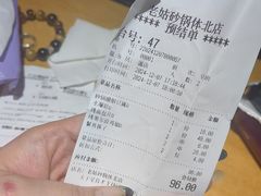 -老姑砂锅·烧烤天津菜(体北道店)