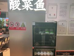 -渔语鱼酸菜鱼新川菜(万象城店)