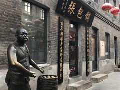 门面-张包铺(道外店)