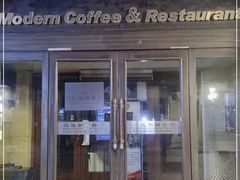 门面-马迭尔西餐厅(中央大街店)