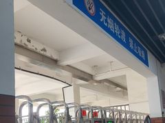 -丹东路渡口(轮渡站)