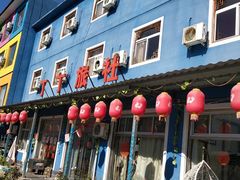 -百里峡七彩艺术小镇