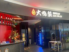 -首开·龙湖成都西宸天街