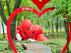 -黛秀湖公园
