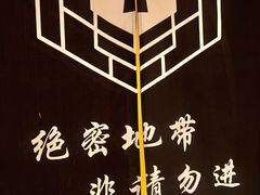 -谜盒子奇幻密室(南屏店)