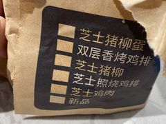 -肯德基(企石宝石店)