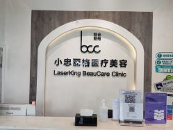 -小忠丽格医美