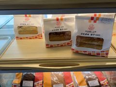 -新侨三宝乐面包店(崇文门店)