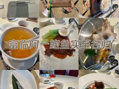 -富临饭店阿一鲍鱼