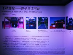 -四川宋瓷博物馆
