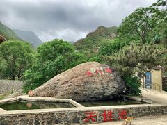 -京西十八潭风景区