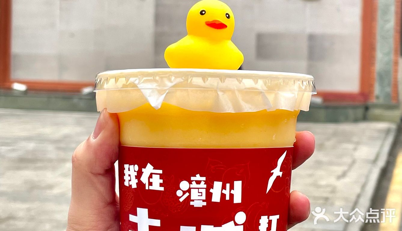 现在来古城就可以喝到了 ️牛油果芒果
