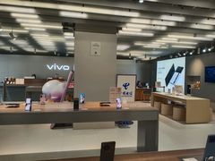 -vivo官方授权体验店(月星环球港店)