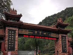 -秦岭终南山世界地质公园翠华山景区