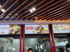 -南山素面馆(三亚南山文化旅游区店)