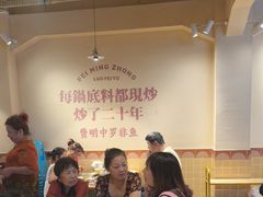 -费明中罗非鱼(大石坝店)