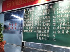 -笨罗卜浏阳菜馆(太平街店)