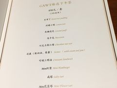 菜单-也枫·小黄楼(南山路旗舰店)