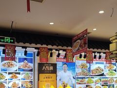 -渔家风味·鲅鱼水饺·央视展播·海鲜天津菜(开发区店)