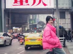 -老丘丘(较场口店)