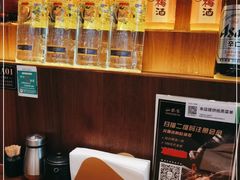 -山葵家居酒屋(天目里店)