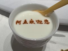 -阿五黄河大鲤鱼(英协路店)