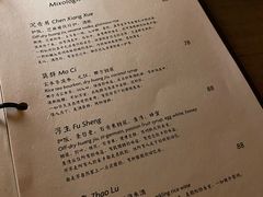 -苏州凯悦酒店·酒肆(华池街店)