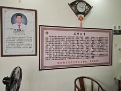 -张钰强中医正骨推拿连锁(唐家人才公寓店)
