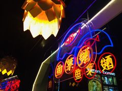 -川里谈·川味小馆(北京路店)