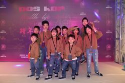 会员舞蹈派对-DOS HOP潮上舞蹈